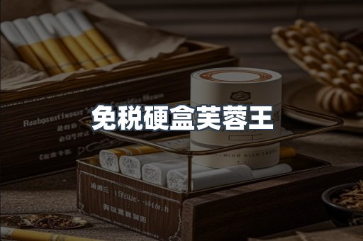越南香烟系列
